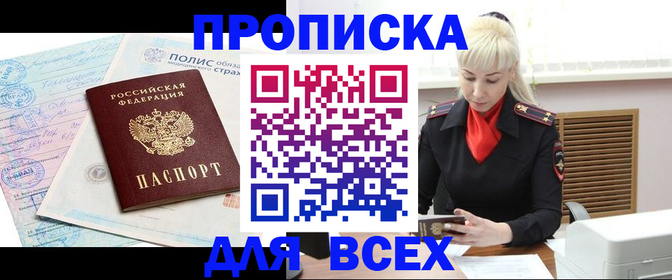 регистрация для дет. сада в Глазове